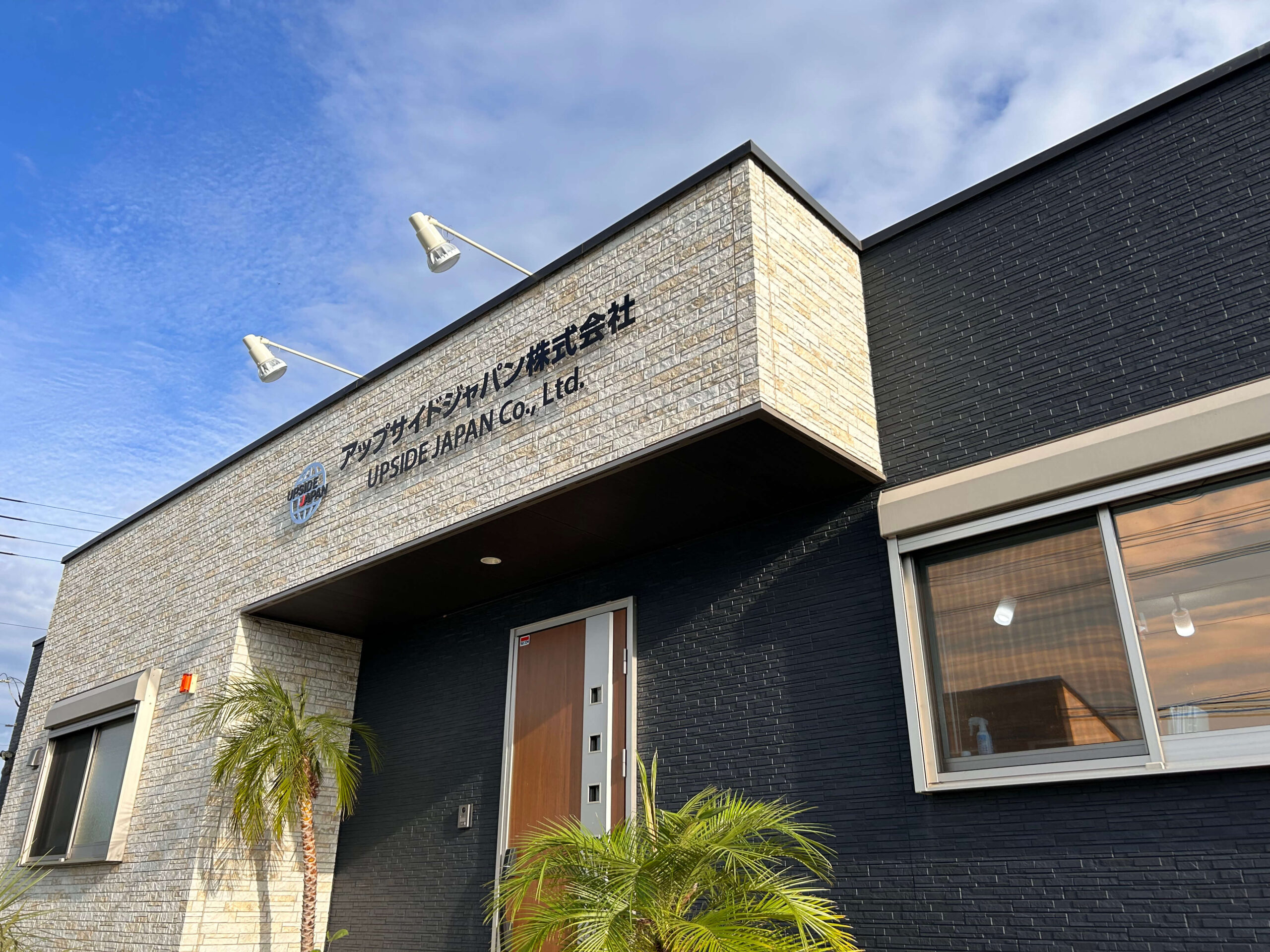 会社概要 | アップサイドジャパン株式会社